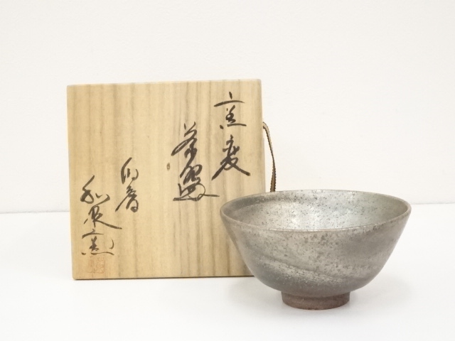 JAPANESE TEA CEREMONY / TEA BOWL CHAWAN /